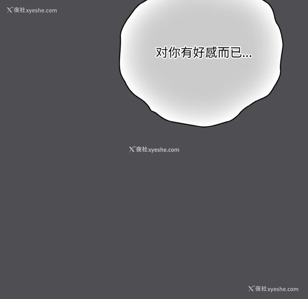 124P - 喵来的恋爱