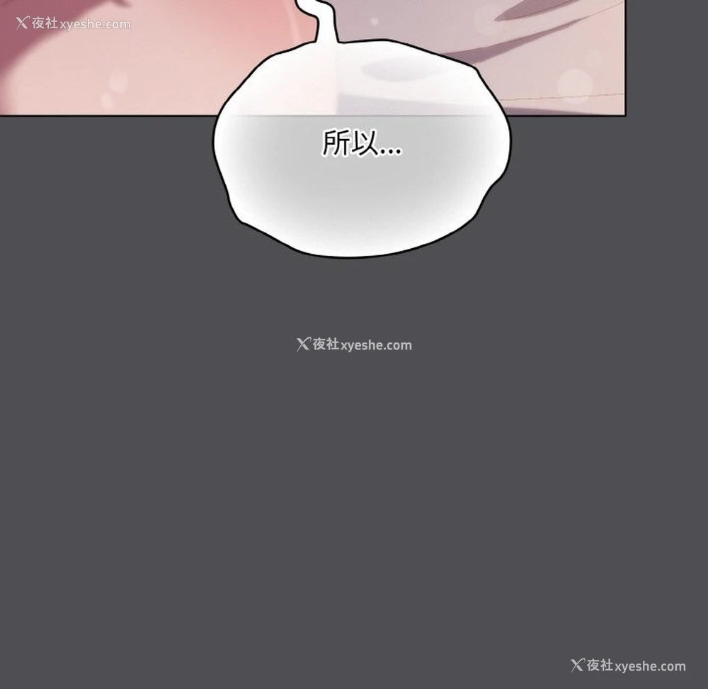 127P - 喵来的恋爱