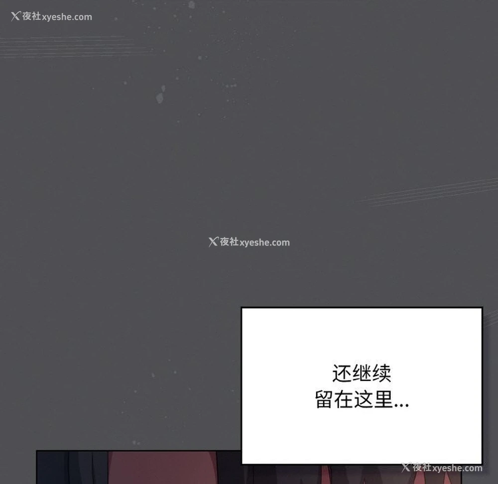 133P - 喵来的恋爱