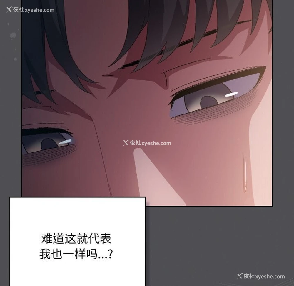 134P - 喵来的恋爱