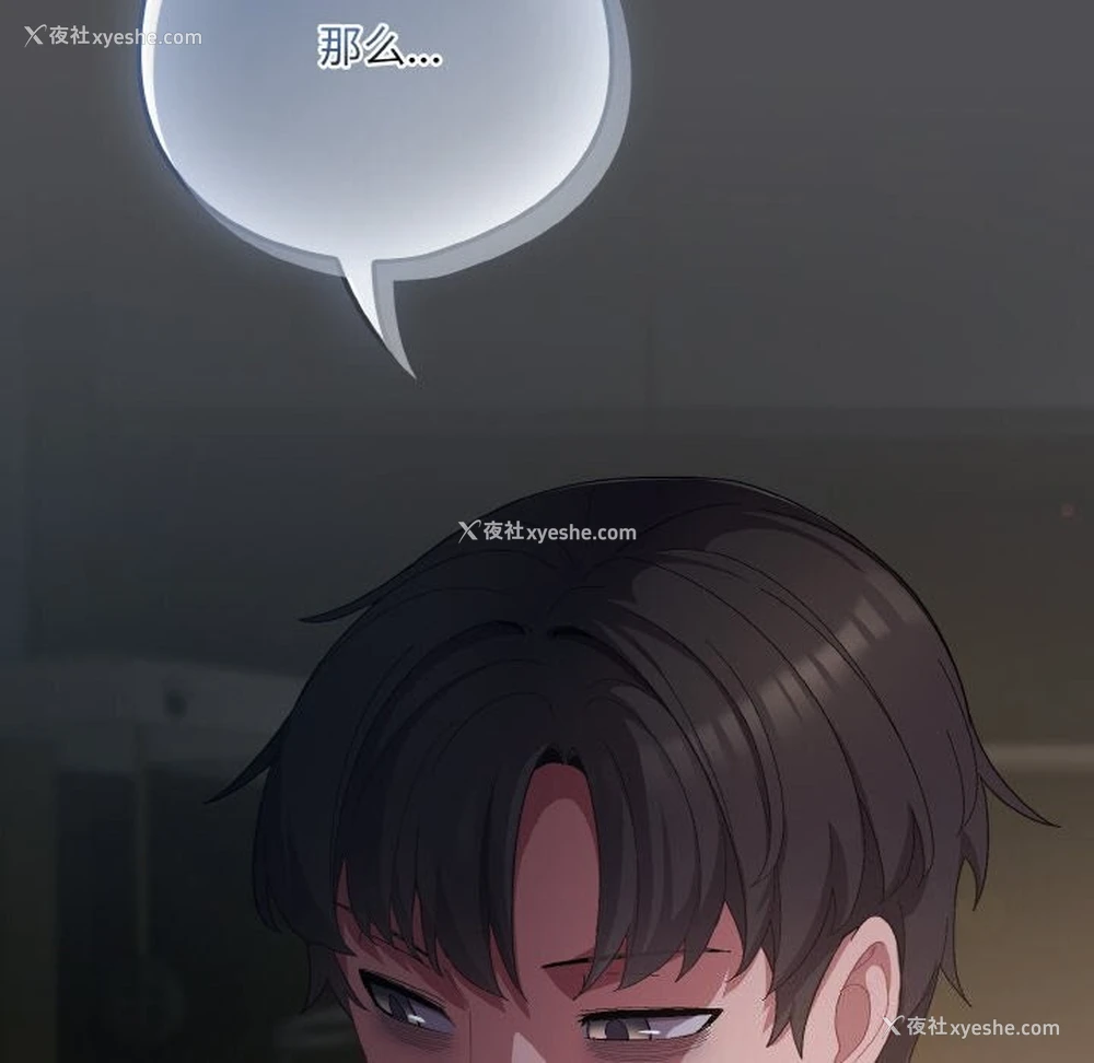 140P - 喵来的恋爱