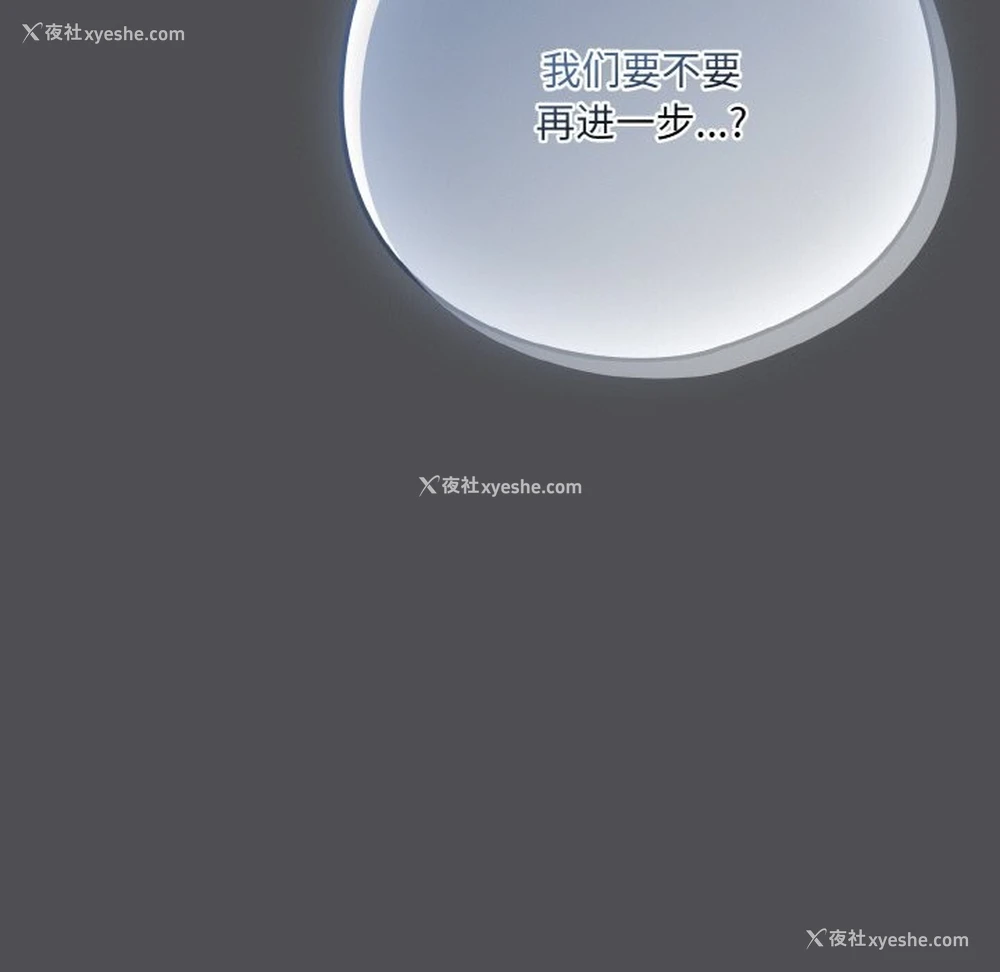 142P - 喵来的恋爱