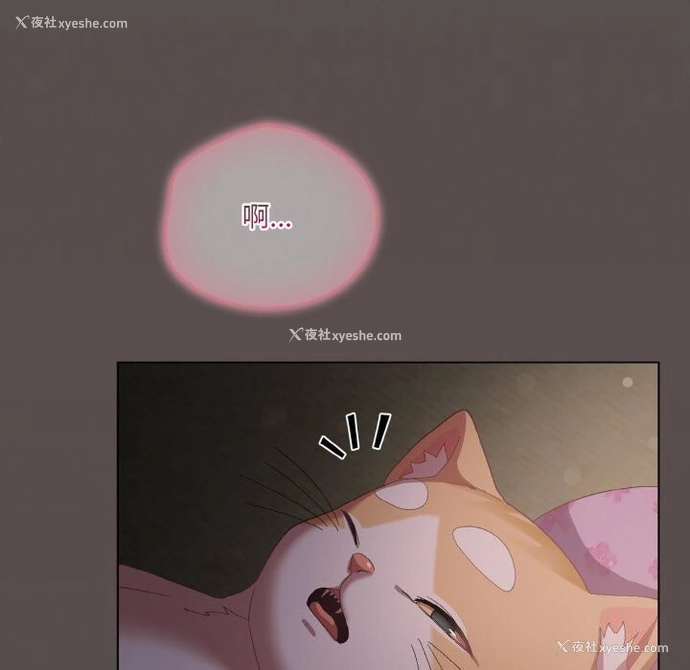 148P - 喵来的恋爱
