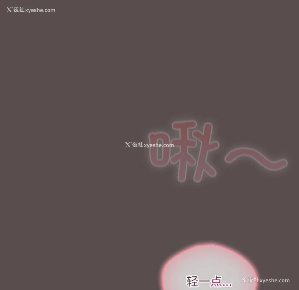 152P - 喵来的恋爱