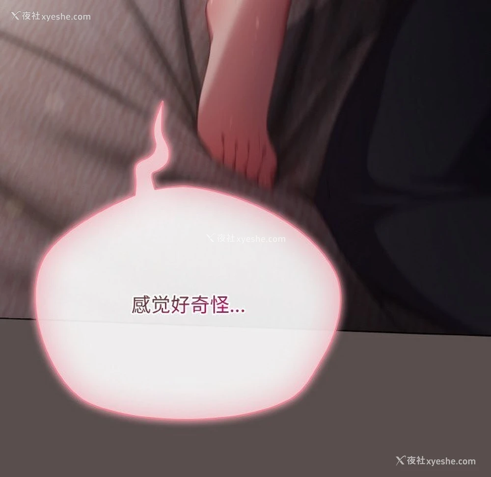 156P - 喵来的恋爱