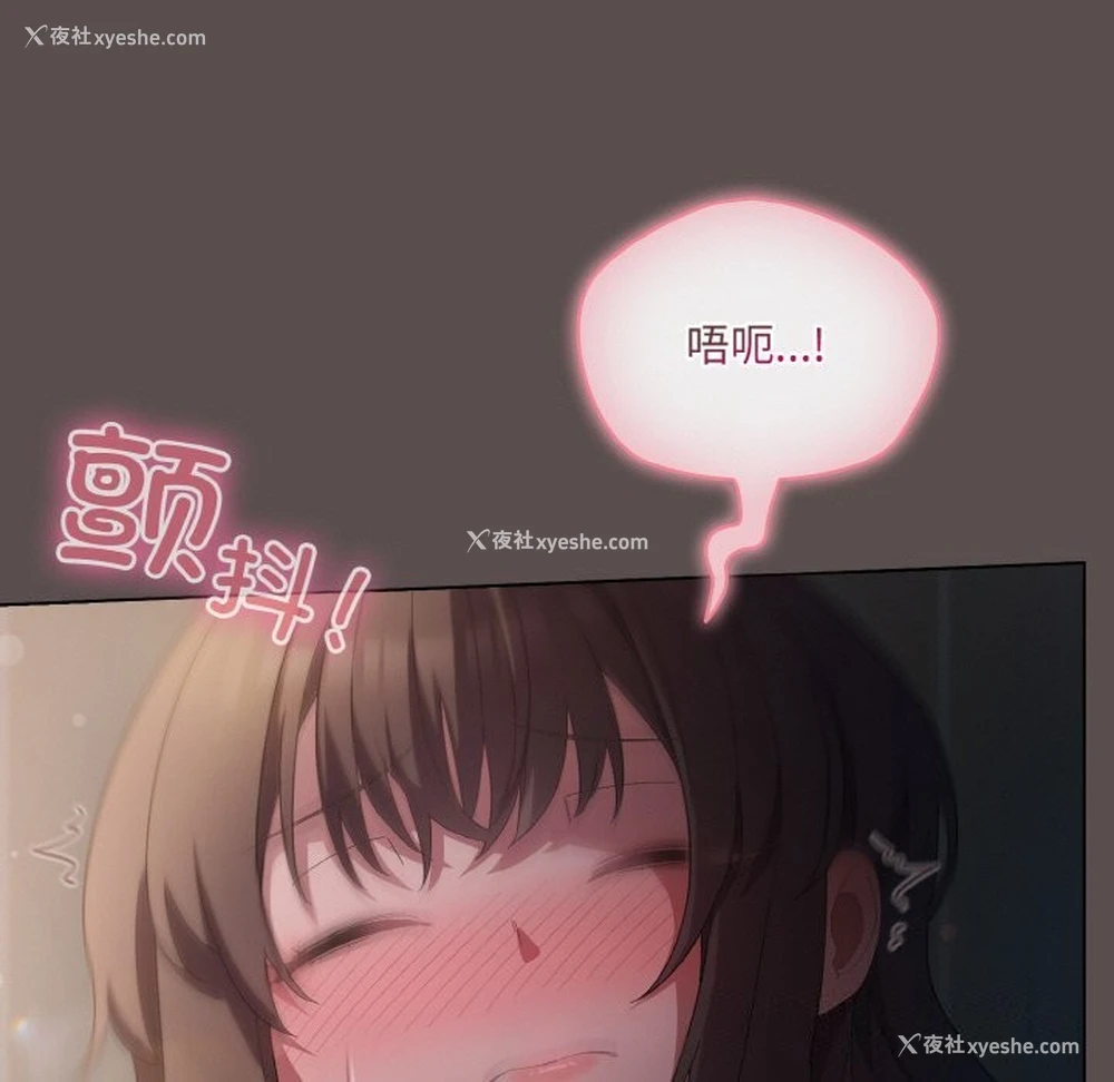 159P - 喵来的恋爱