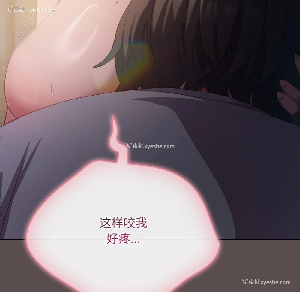 167P - 喵来的恋爱
