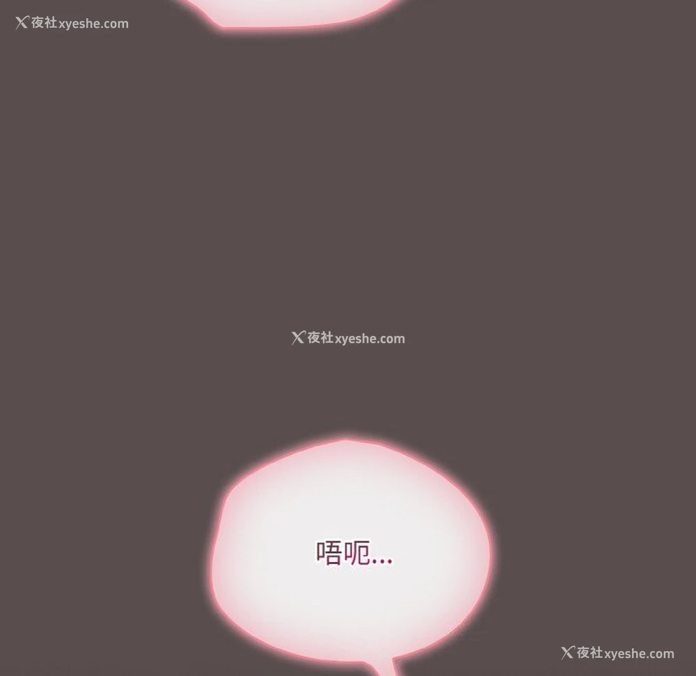 168P - 喵来的恋爱