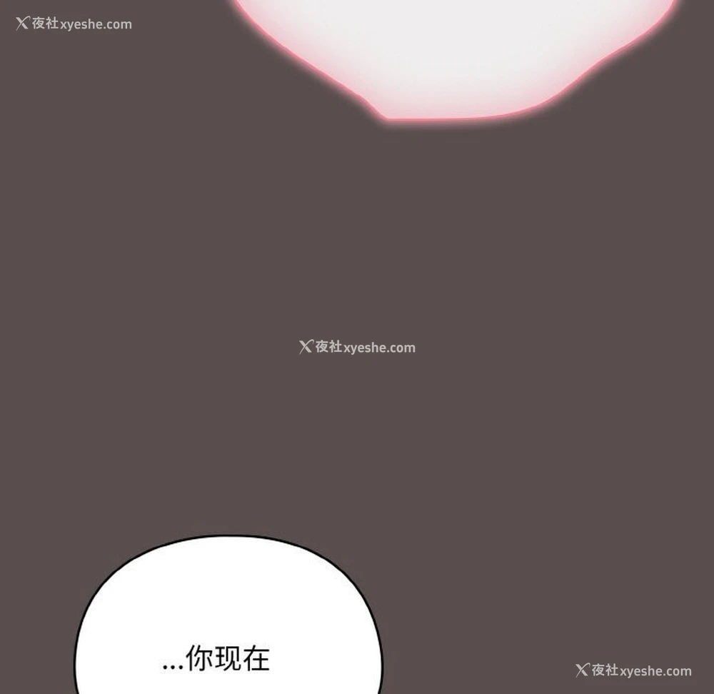 171P - 喵来的恋爱