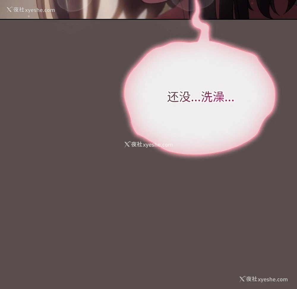 175P - 喵来的恋爱