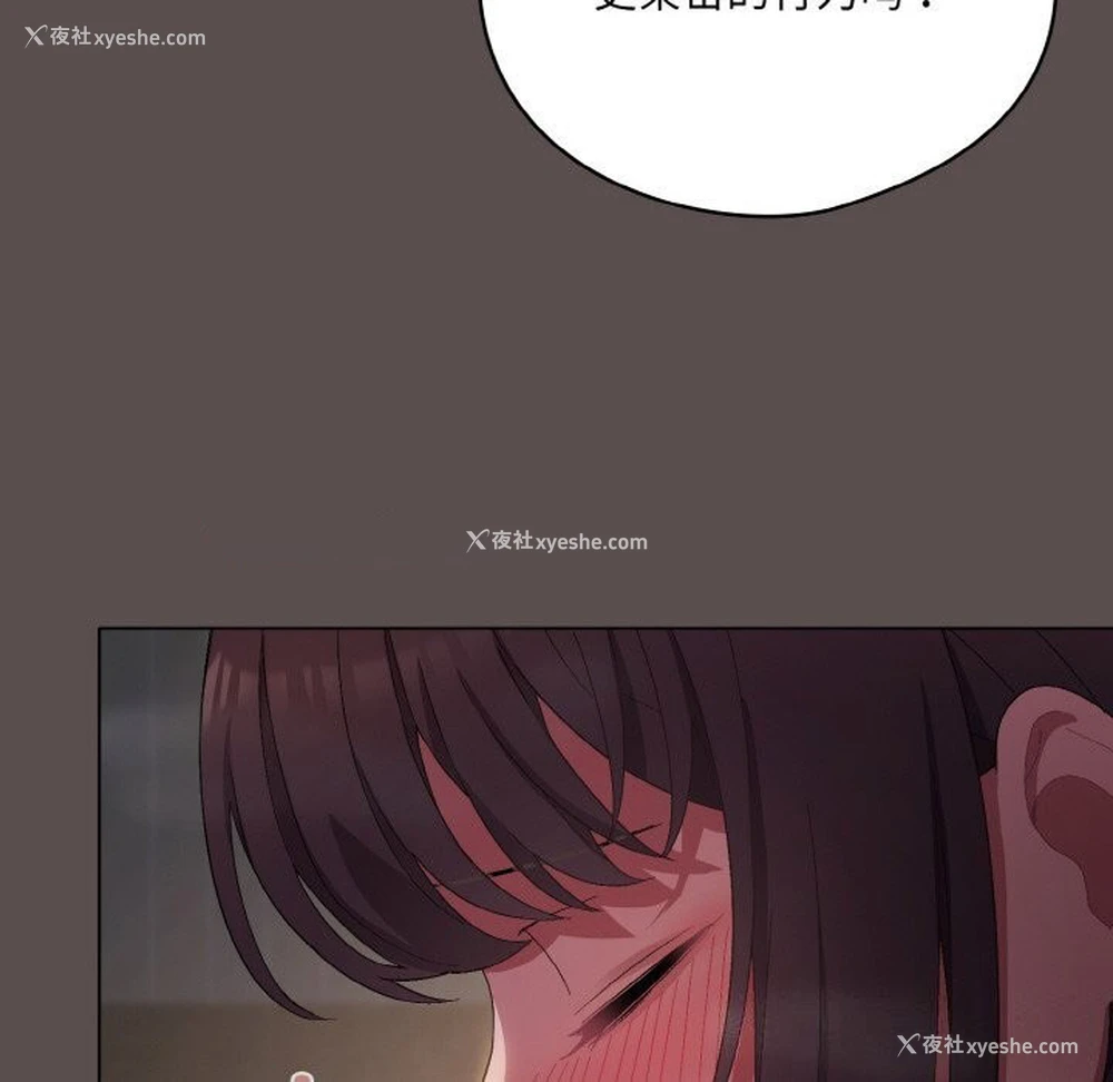 180P - 喵来的恋爱