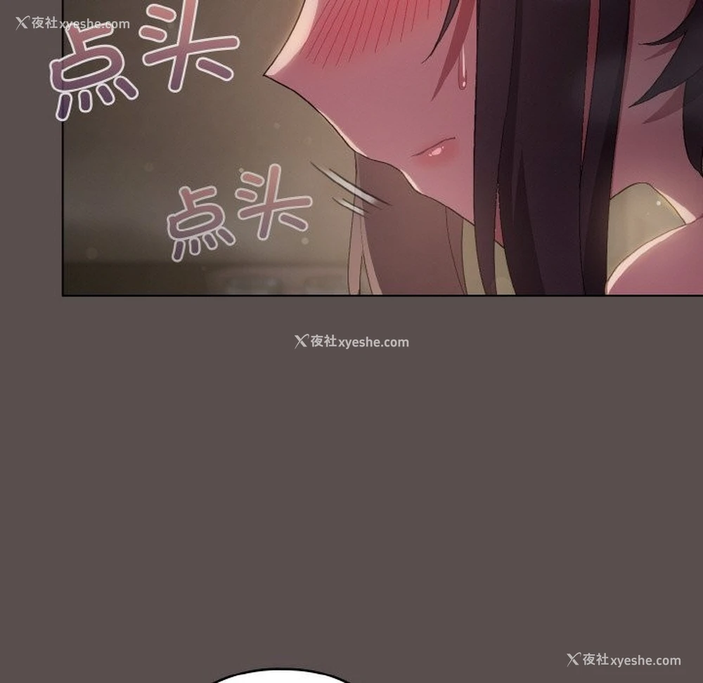 181P - 喵来的恋爱