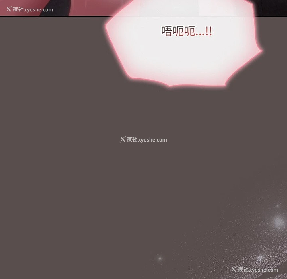 186P - 喵来的恋爱