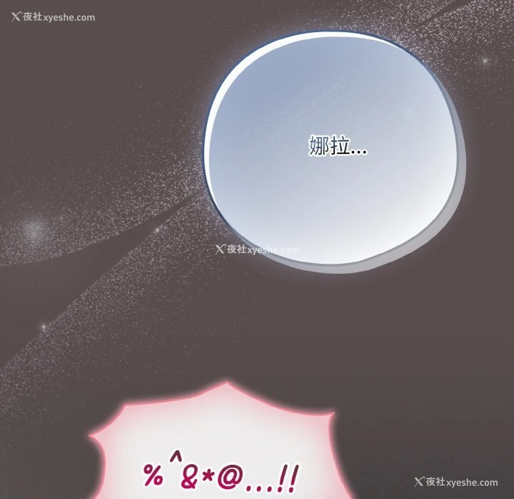 187P - 喵来的恋爱