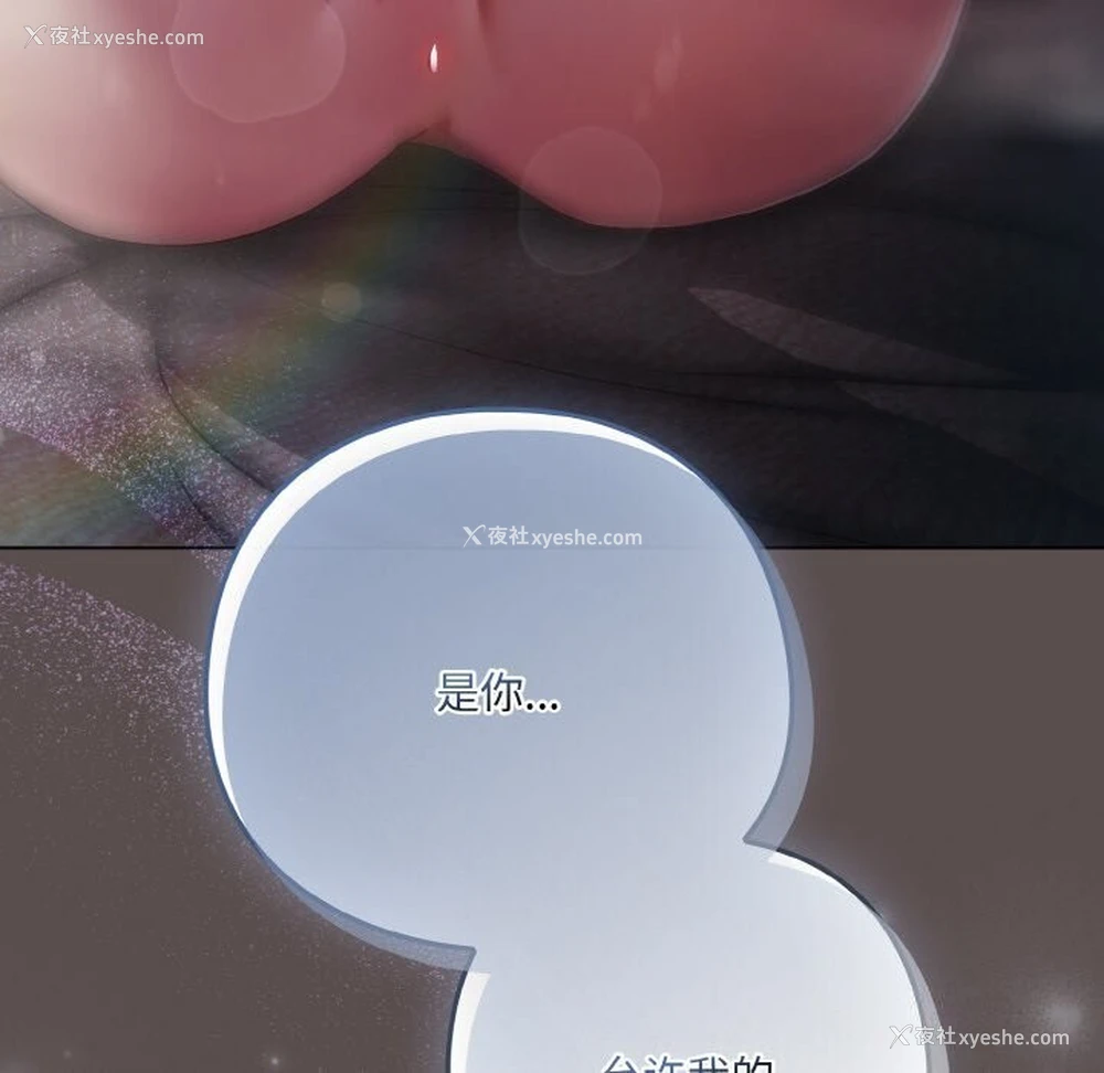 190P - 喵来的恋爱