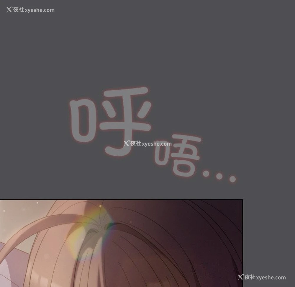 22P - 喵来的恋爱