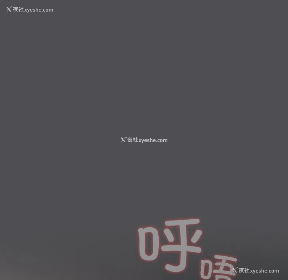 24P - 喵来的恋爱