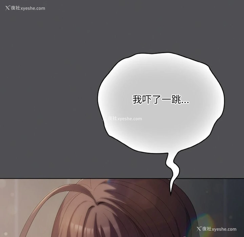 32P - 喵来的恋爱