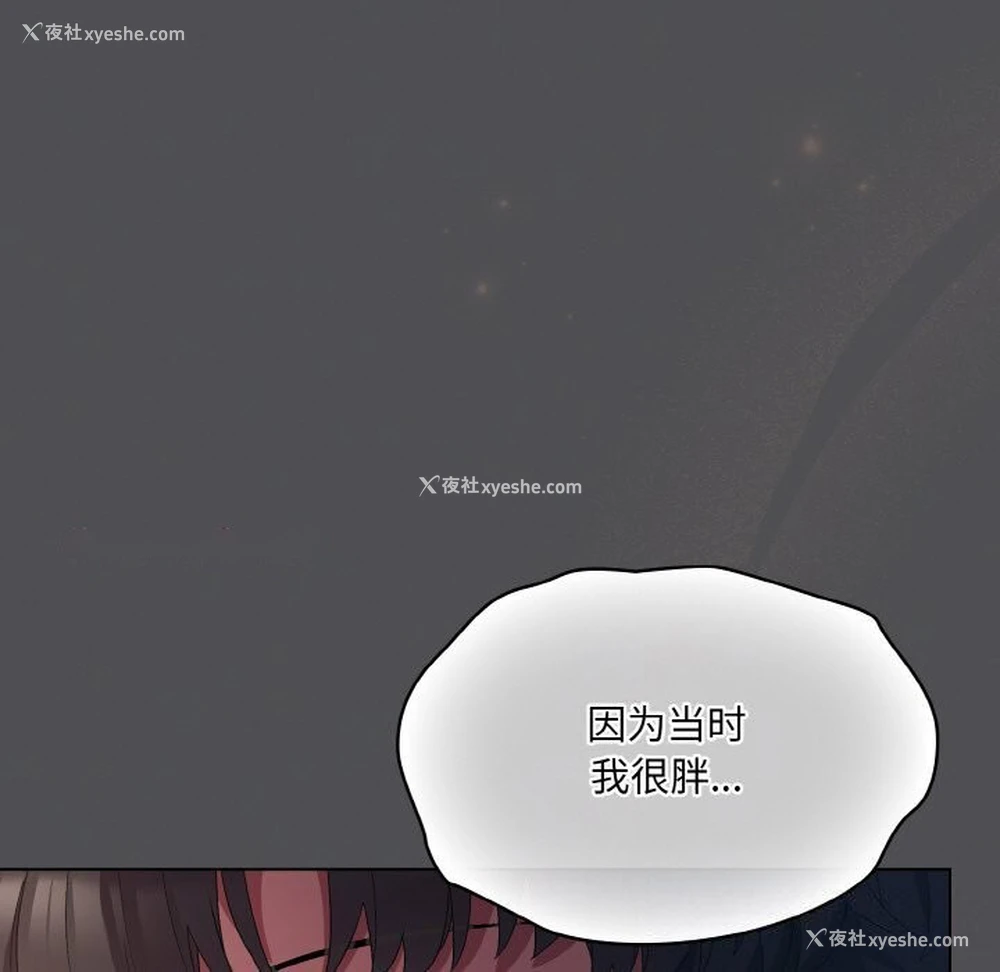 45P - 喵来的恋爱
