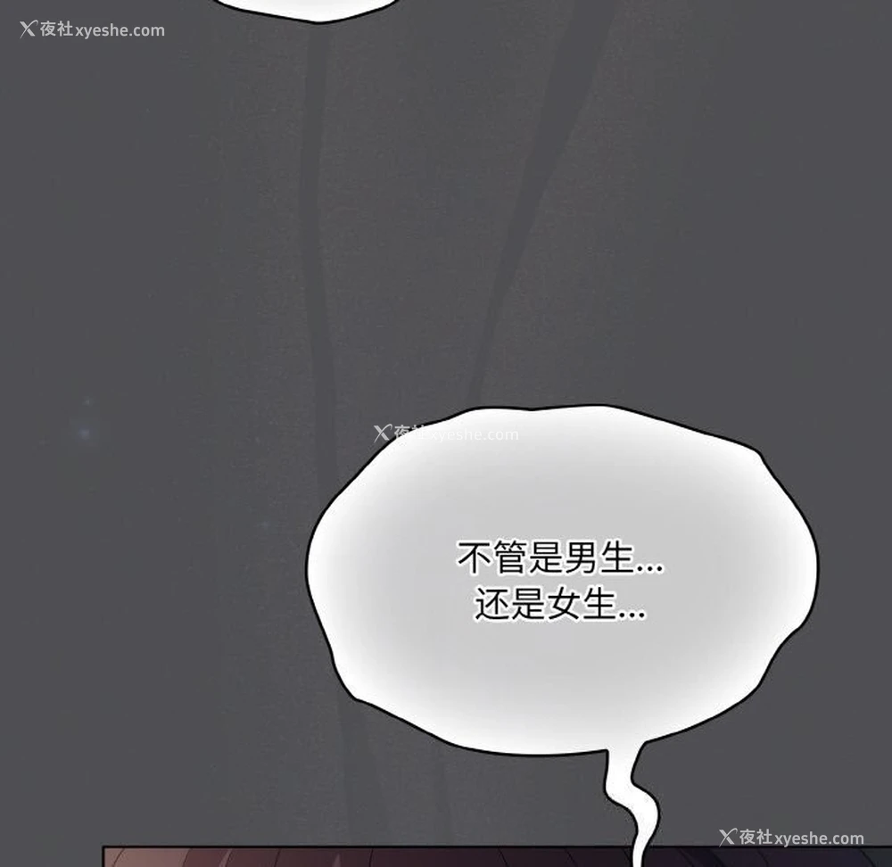 47P - 喵来的恋爱