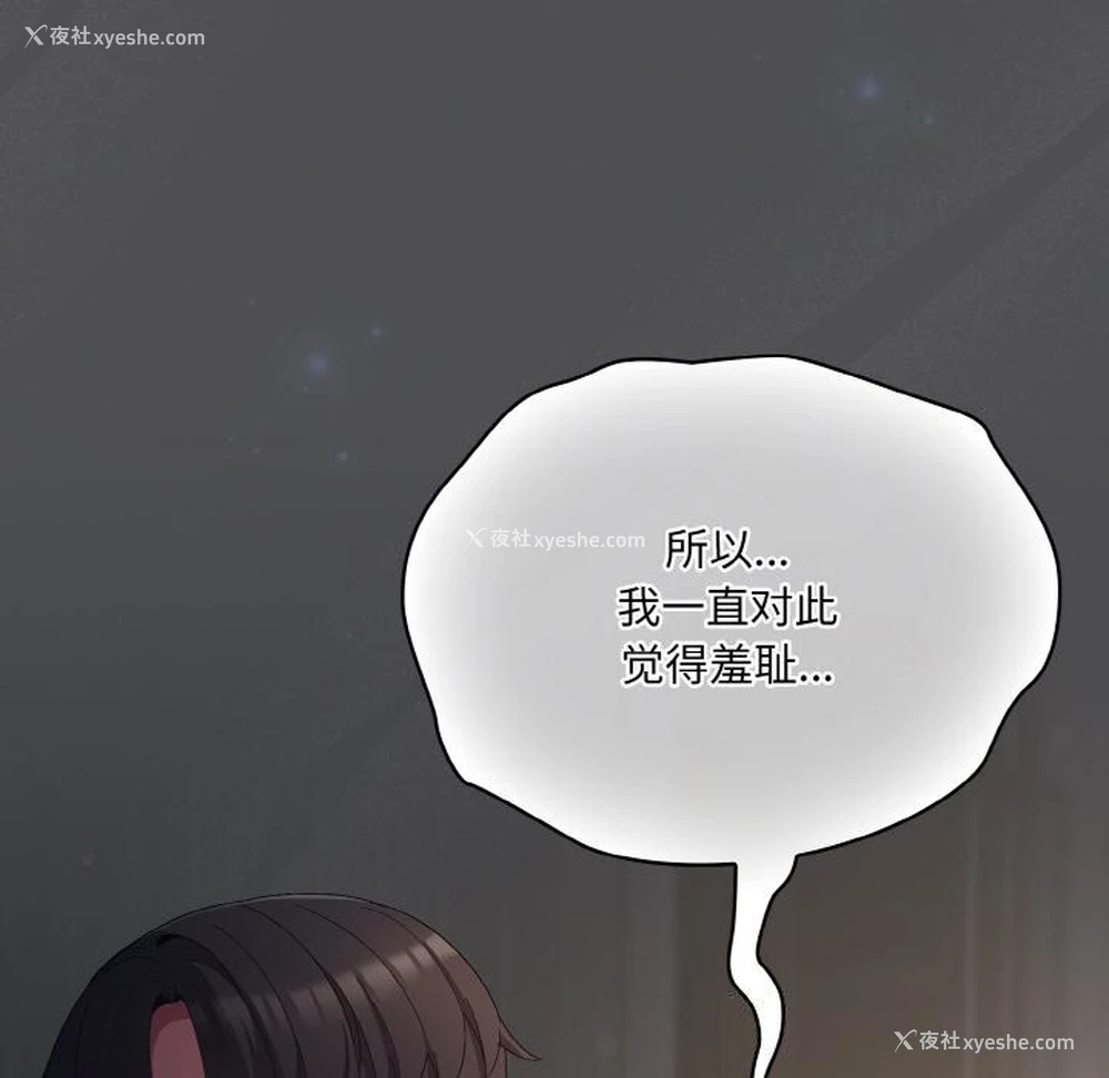 50P - 喵来的恋爱