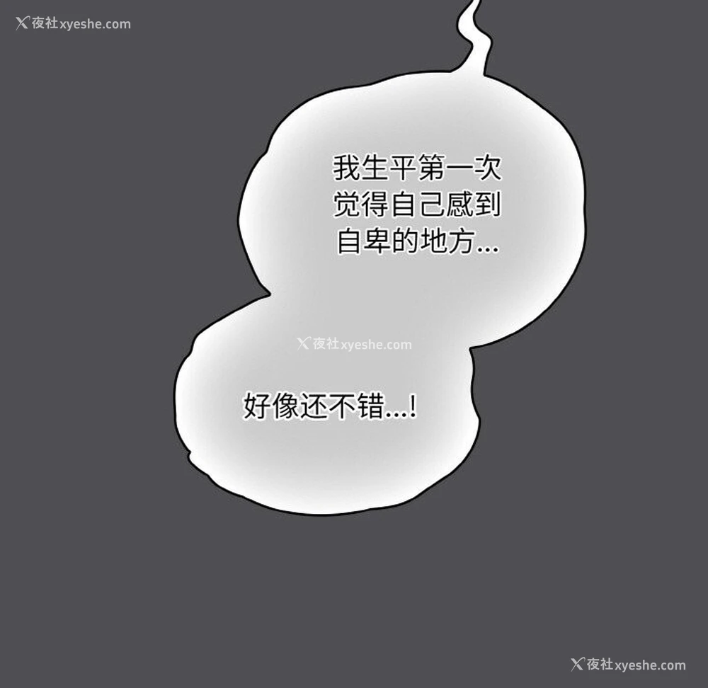 59P - 喵来的恋爱