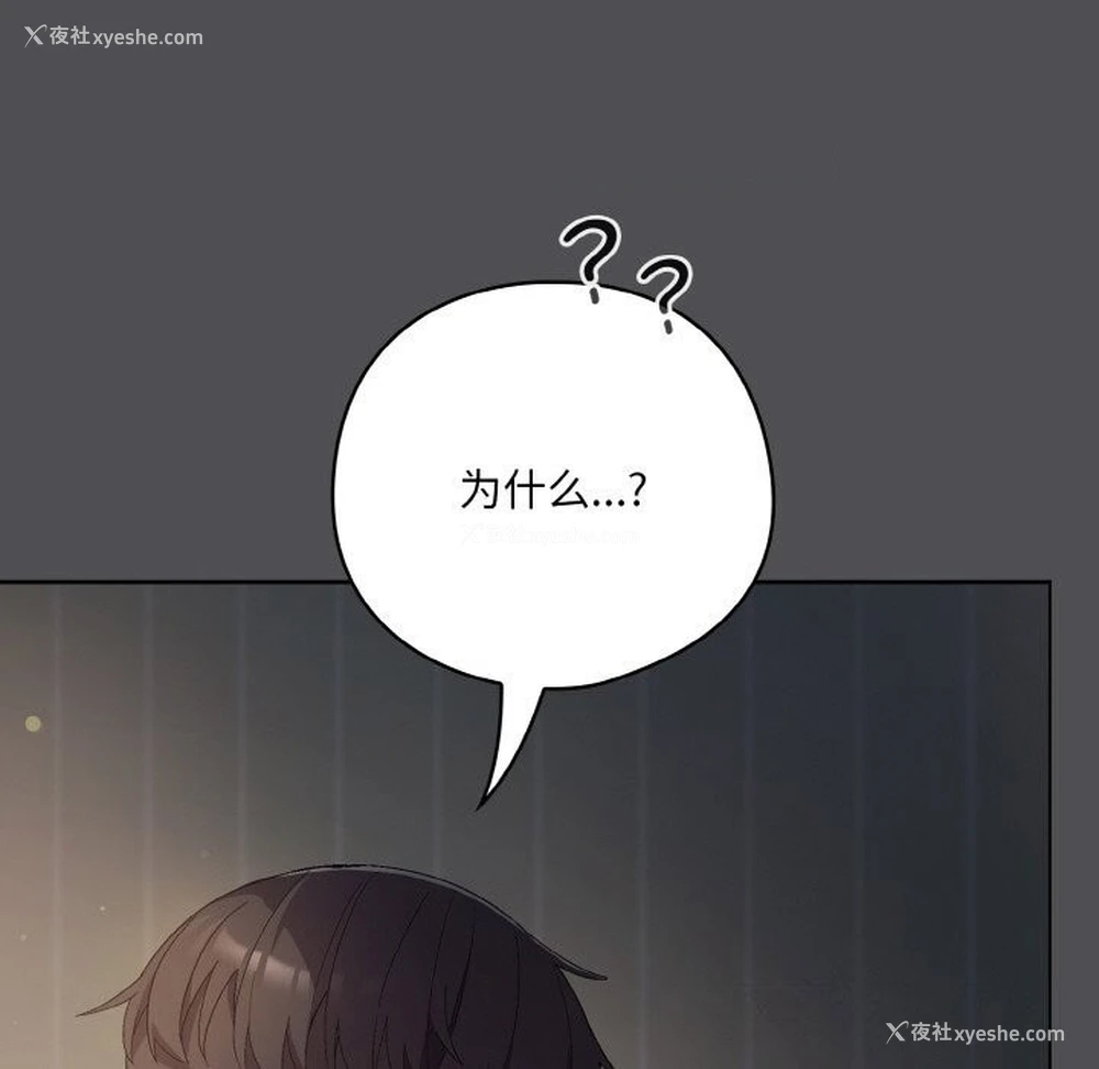 60P - 喵来的恋爱
