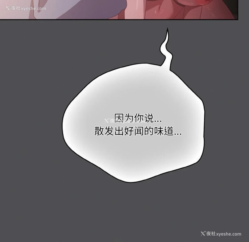 62P - 喵来的恋爱