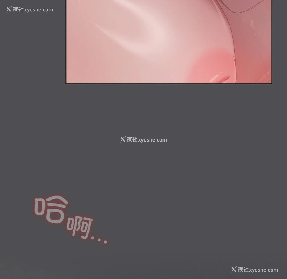 72P - 喵来的恋爱