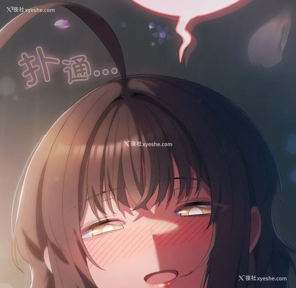 91P - 喵来的恋爱