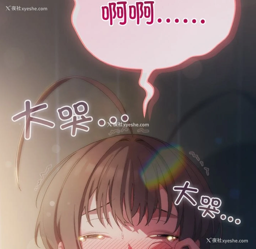 104P - 喵来的恋爱