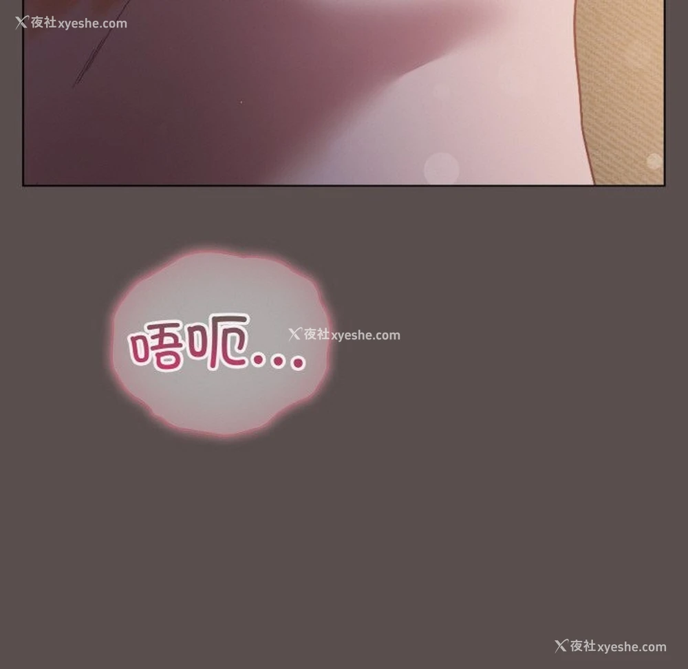 11P - 喵来的恋爱