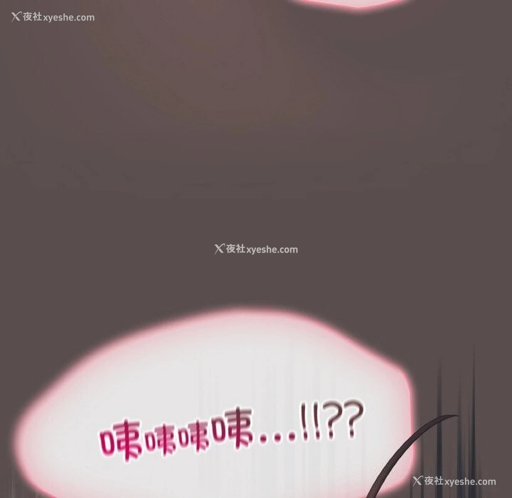 133P - 喵来的恋爱