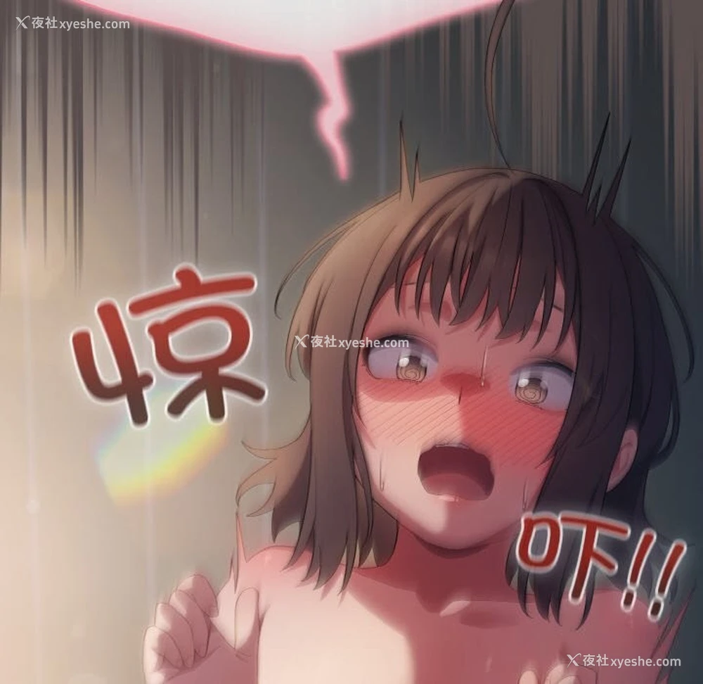 134P - 喵来的恋爱