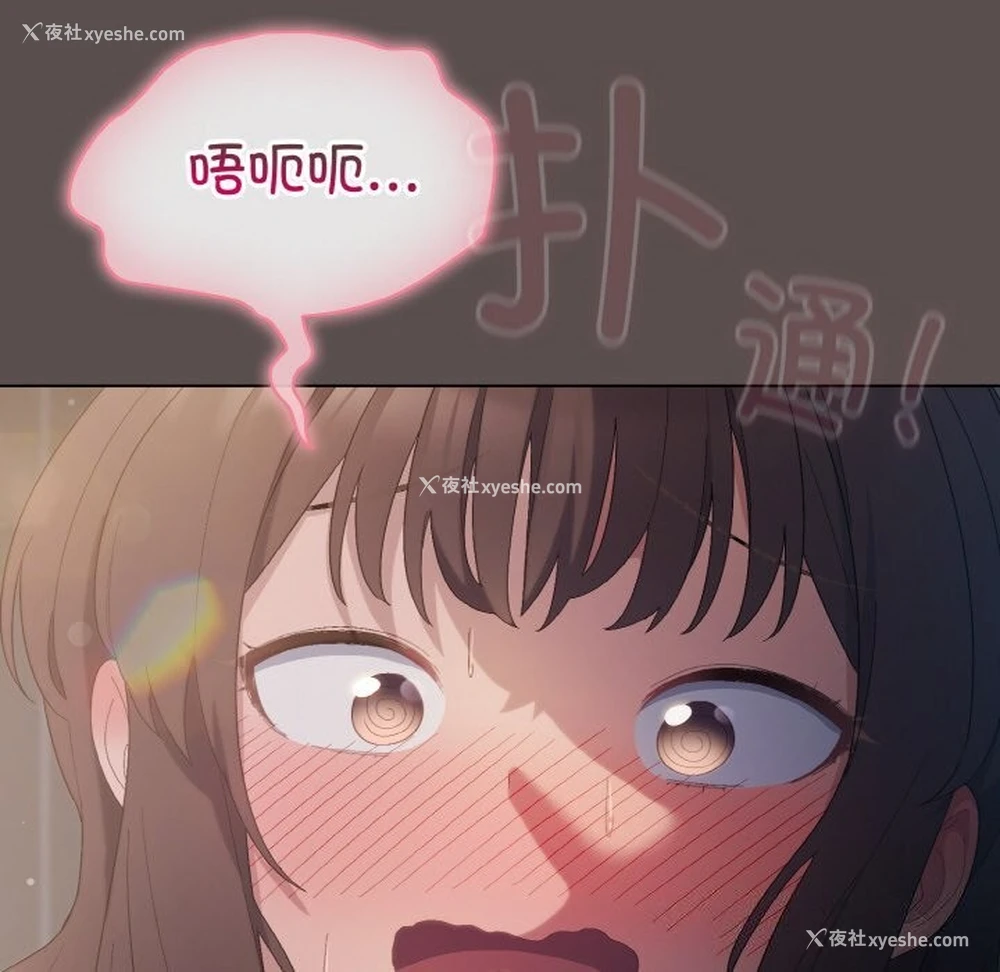 138P - 喵来的恋爱
