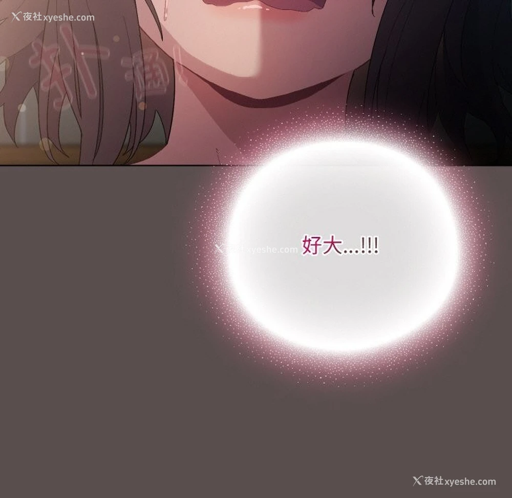 139P - 喵来的恋爱