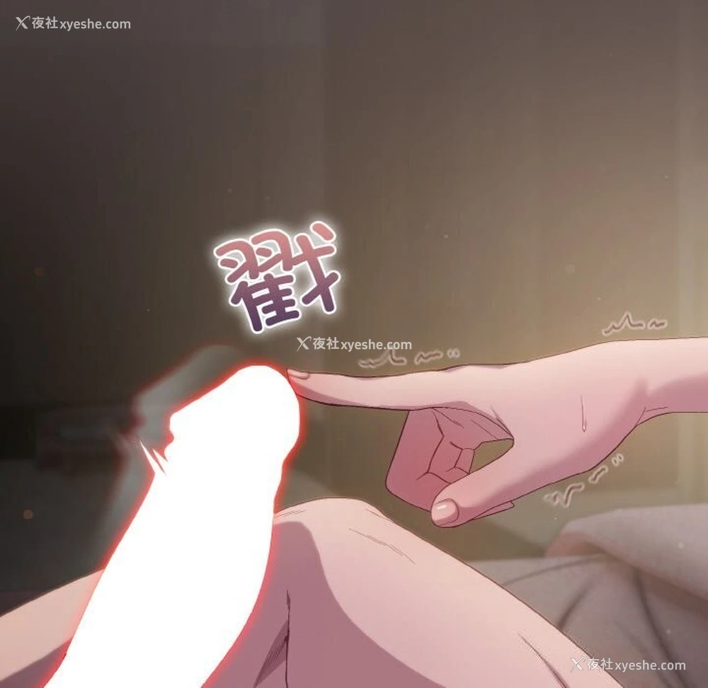 147P - 喵来的恋爱