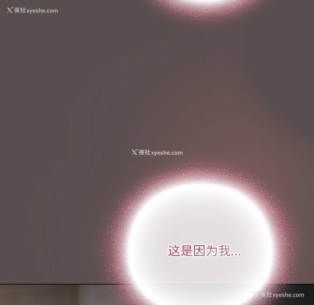 149P - 喵来的恋爱