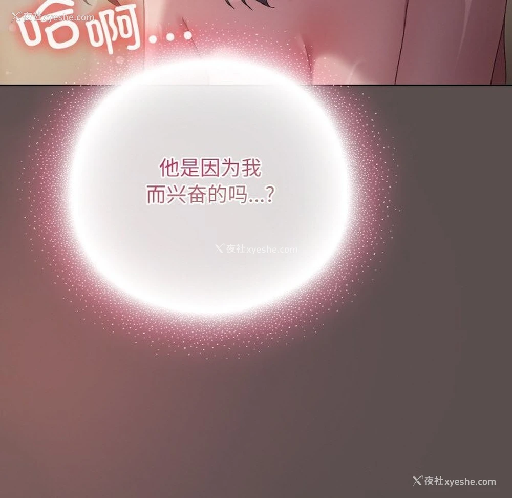 151P - 喵来的恋爱