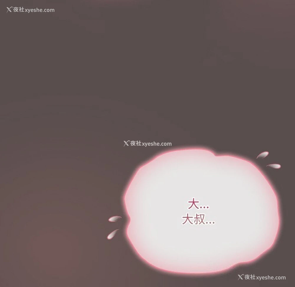 154P - 喵来的恋爱