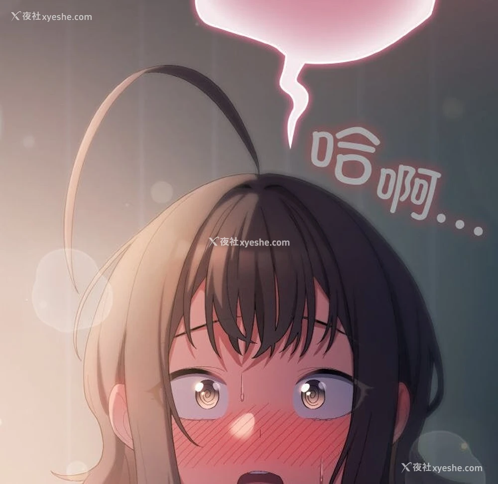 158P - 喵来的恋爱