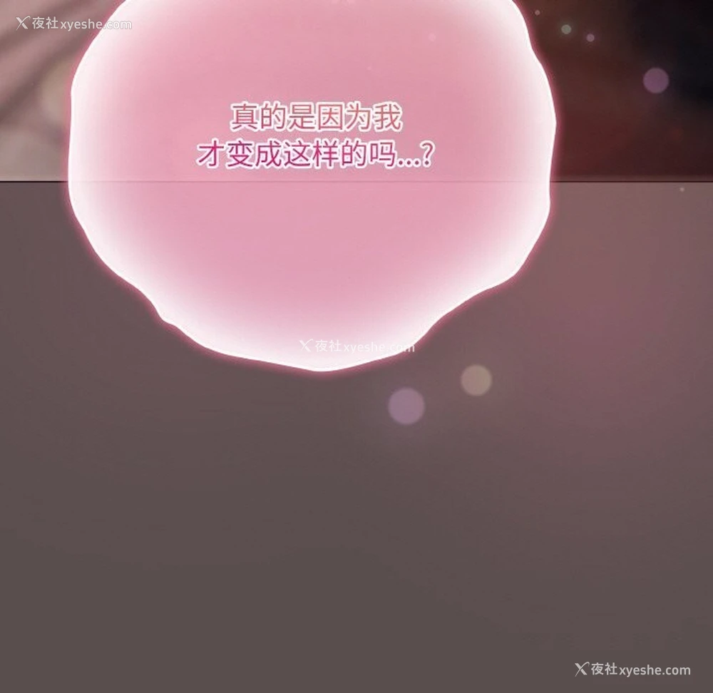 161P - 喵来的恋爱