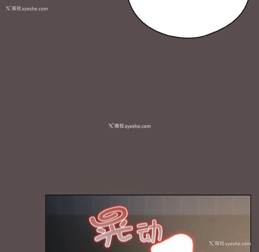 170P - 喵来的恋爱