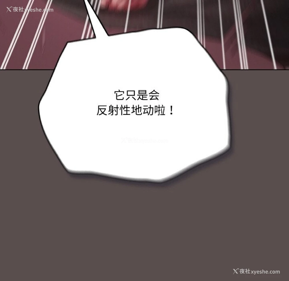 177P - 喵来的恋爱