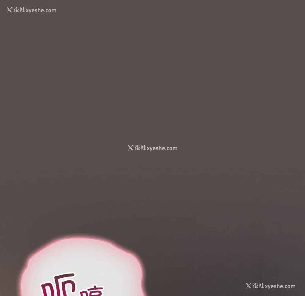 18P - 喵来的恋爱