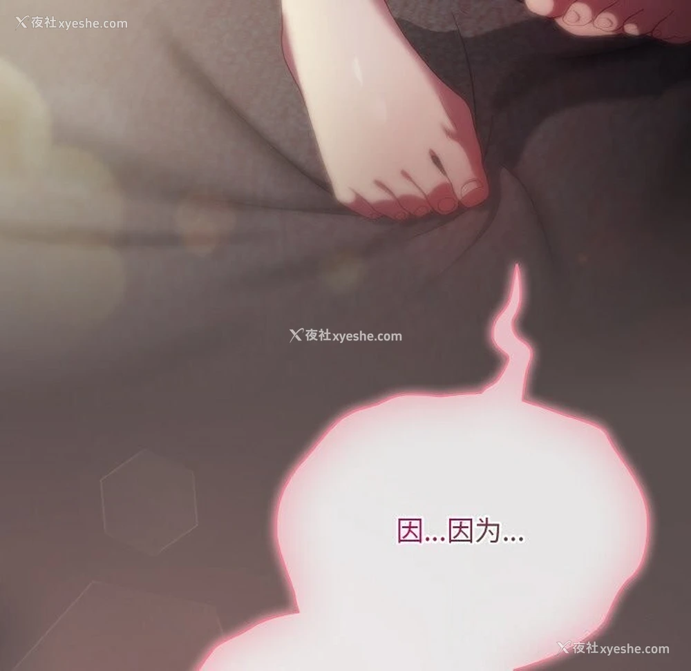 191P - 喵来的恋爱
