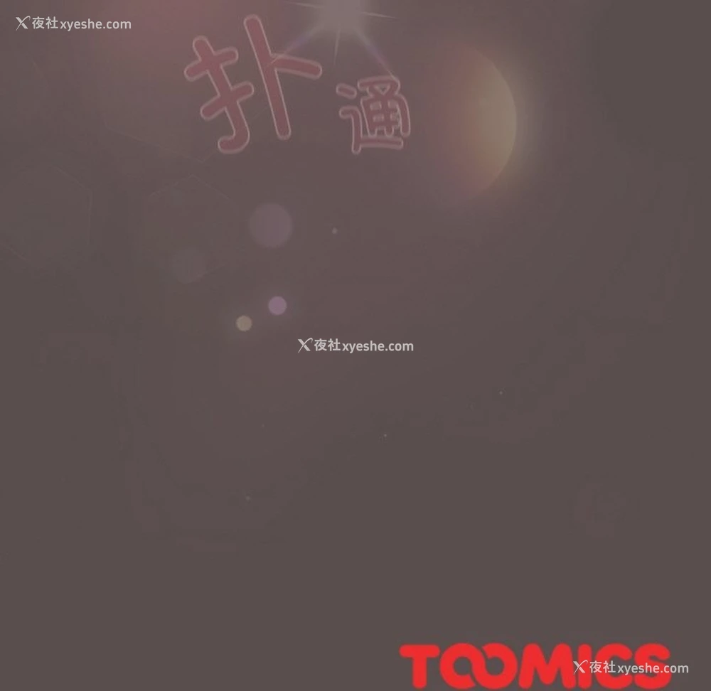 195P - 喵来的恋爱