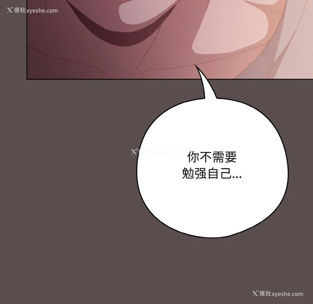 34P - 喵来的恋爱