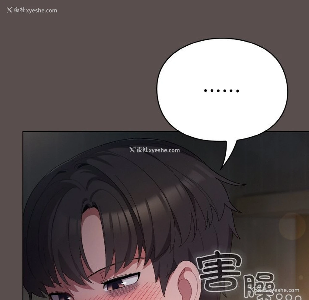41P - 喵来的恋爱