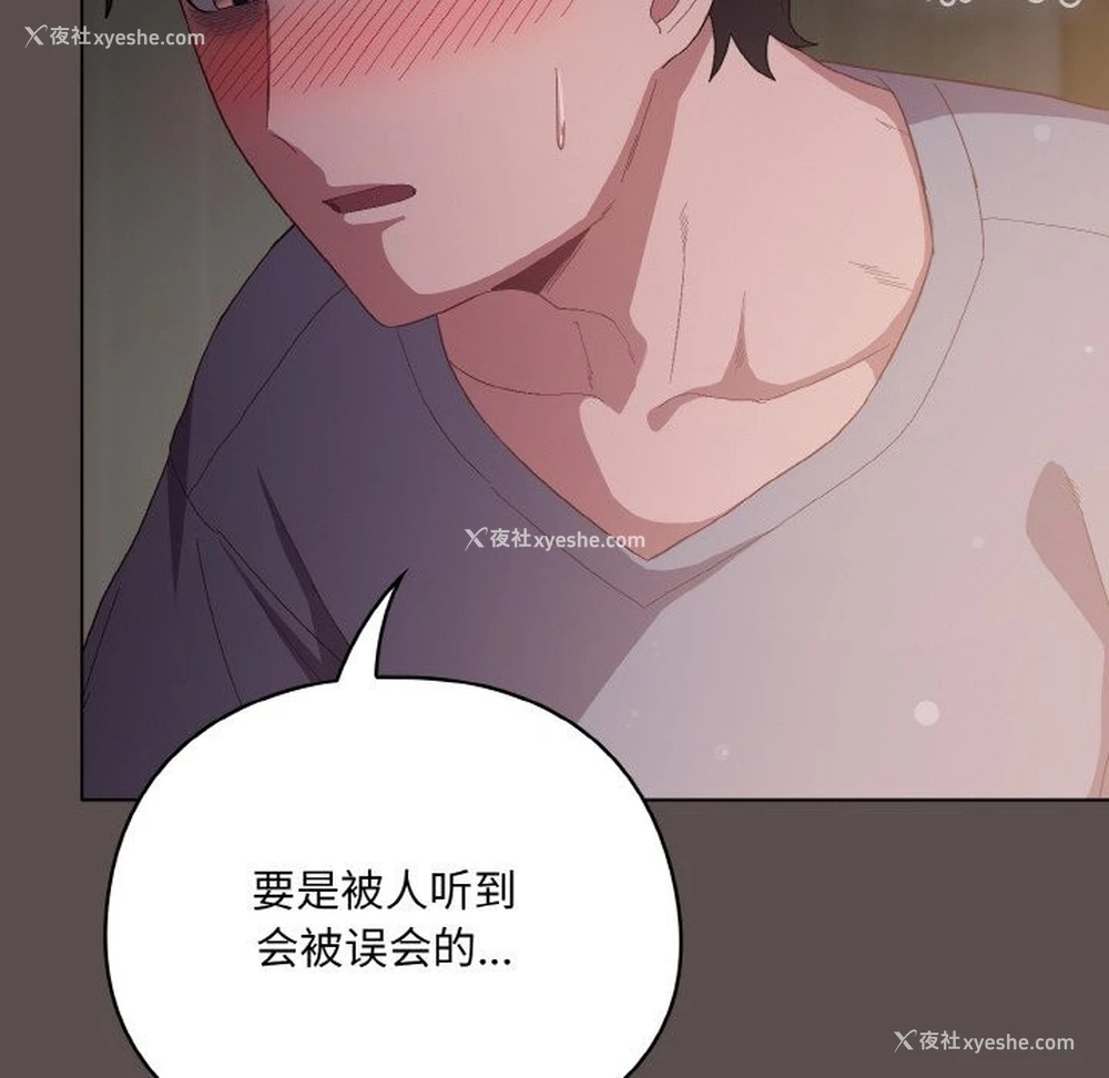 42P - 喵来的恋爱